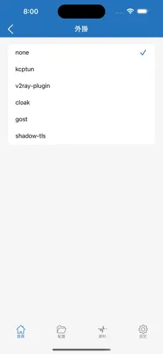 加速器梯子永久免费版android下载效果预览图
