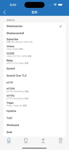 加速器梯子永久免费版android下载效果预览图